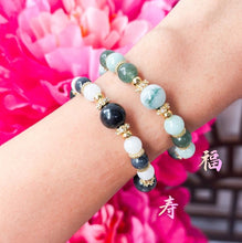 Load image into Gallery viewer, Longevity 寿 Jade Bracelet | Lunar Collectives