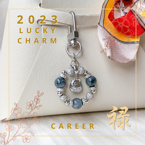 2023 Lucky Bag Charm (4 Designs)