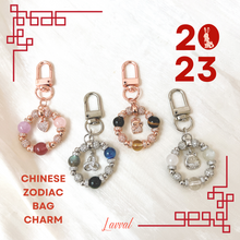 Load image into Gallery viewer, 2023 Zodiac Bag Charm
